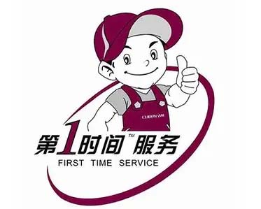 金湾区万和热水器维修